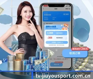 九游体育官网 APP